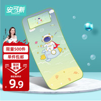 安可新 婴儿凉席冰丝透气儿童凉席凉枕夏季60