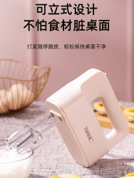 TIANC 电动打蛋器家用烘焙蛋糕工具大功率小型自动打发奶油机搅拌