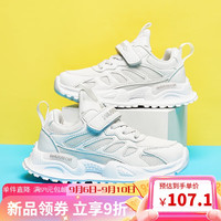 WARRIOR 回力 儿童小白鞋男女童休闲运动鞋篮球鞋老爹鞋 WZ-863N 白色 37