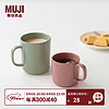 无印良品 MUJI 炻瓷 马克杯 家用水杯办公室咖啡杯 杯子 陶瓷杯 薄荷绿 500ml