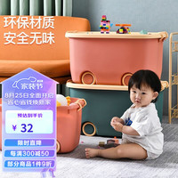 FK 访客 玩具收纳箱 加厚带盖带轮箱子书籍零食杂物整理箱儿童储物箱 收纳箱中号