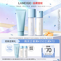 LANEIGE 兰芝 新水酷套装特润水乳25ml+洁颜膏30g（付费试用专享）