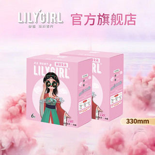 Lily Girl 莉莉女孩  夜用超长防侧漏卫生巾  330mm*6两盒