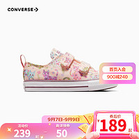 Converse 匡威婴童鞋女童学步鞋2023儿童低帮双魔术贴帆布鞋休闲板鞋 粉 24码 适合脚长15cm