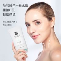 sakose 颈霜美颈霜紧致亮皙脖子去颈纹颈部护理淡化颈纹颈纹霜提拉护肤