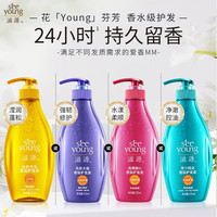 seeyoung 滋源 玫瑰柔顺蓬松香氛护发素535mL（任选2件）