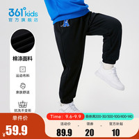 361°儿童长裤童装男小童针织长裤小童运动裤 经典黑 101cm