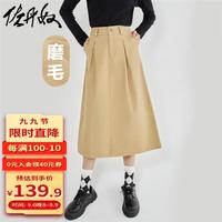 佐丹奴裙子女纯棉磨毛梭织工字褶半身裙 05463681 96木姜卡其 S