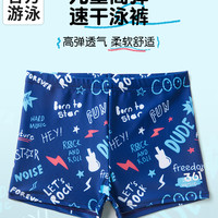 361° 361度儿童泳裤男童宝宝分体泳装小中大童可爱印花透气速干游泳裤1