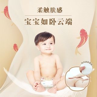 安儿乐小轻芯纸尿裤/弹力裤 安尔乐超薄透气男女宝宝L/XL/XXL码