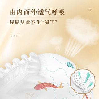 安儿乐小轻芯纸尿裤/弹力裤 安尔乐超薄透气男女宝宝L/XL/XXL码
