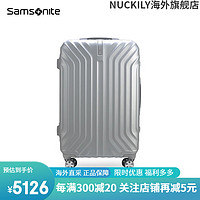 新秀丽（Samsonite）铝框高颜值拉杆行李箱大容量旅行I00 银色 20寸