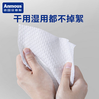 Anmous 安慕斯 婴儿加厚超柔洗脸巾