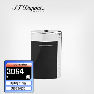 S.T.Dupont法国都彭Minijet迷你打火机防风都澎 黑银010805