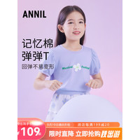Annil安奈儿童装女童圆领短袖T恤夏装甜美亮片绣花花苞袖休闲上衣 石楠紫 120cm