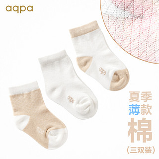 aqpa3双装婴儿袜子 夏季新生儿宝宝棉质有机棉袜中筒松口 夏款（白色+咖色+咖白） 3-6个月8-10cm/袜底长约8.5cm