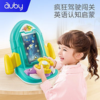 auby 澳贝 认知早教启智声光婴幼儿宝宝玩具 字母认知火箭