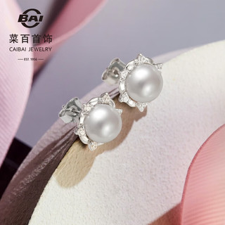 菜百首饰 银耳饰 S925银镶珍珠小众设计感气质耳饰 定价 ZZ 白色 S925银镶珍珠耳钉