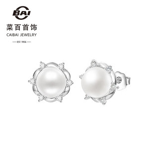 菜百首饰 银耳饰 S925银镶珍珠小众设计感气质耳饰 定价 ZZ 白色 S925银镶珍珠耳钉