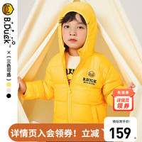 B.Duck 小黄鸭童装儿童轻薄羽绒服男童秋冬女童外套保暖潮 黄色 110cm
