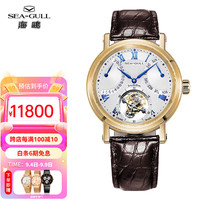SEA-GULL 海鸥 手表手动上链陀飞轮机械男表 星期日历多功能鳄鱼皮表带男表
