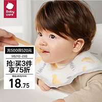 babycare 一次性宝宝吃饭围兜喂饭围嘴饭兜防水防脏口水巾20片洛尔卡香蕉