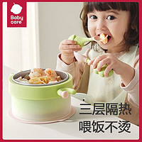 babycare 宝宝餐具恒温碗  艾格白