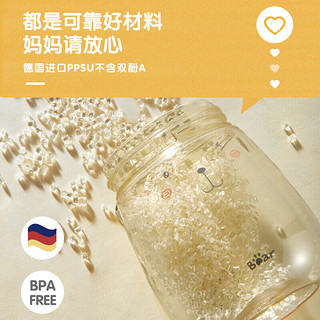 Bear 小熊 PPSU防热喷吸管杯240ml蓝色德国进口ppsu