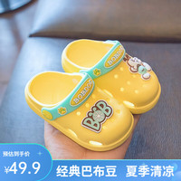巴布豆(BOBDOG)儿童拖鞋女童男童清凉透气洞洞鞋卡通可爱凉拖鞋 黄色 170码内长16.5cm