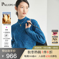 帕罗(PALUOPO)加厚女士半高领羊绒衫秋冬针织提花毛衣后背系带打底衫上衣 青兰花金 95/S/155