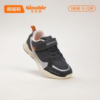 Ginoble 基诺浦 中童运动鞋秋款5-11岁防滑网布鞋透气跑步鞋男女校园鞋