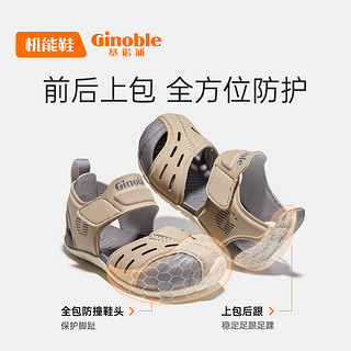 基诺浦（ginoble）学步鞋夏季凉鞋新1-5岁儿童机能鞋男女软底小童鞋TXG1186 深灰色 130mm_内长14/脚长13.0-13.5cm