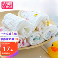 GRACE 洁丽雅 纯棉纱布毛巾 婴儿口水巾儿童宝宝洗脸小方巾新生婴儿用品 A款包边6层纯棉纱布 (5条装)