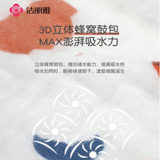 洁丽雅（grace）洁丽雅婴儿纱布毛巾口水巾纯棉洗脸宝宝儿童洗澡新生儿拍嗝小方巾 5条装30*30