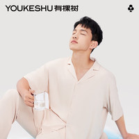 有棵树 YOUKESHU冰丝睡衣男长裤居家服短袖男士家居服套装 森林绿 XL