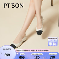 百田森 羊皮拼色小香风 米白色 35码 女士单鞋