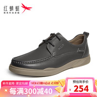红蜻蜓 RED DRAGONFLY系带休闲皮鞋款英伦风系带软底户外男鞋 WHA33090黑色41