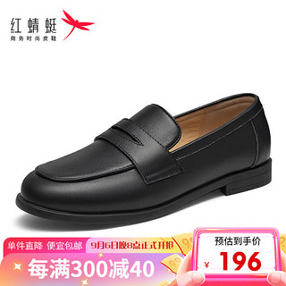 红蜻蜓乐福鞋女款简约英伦风小皮鞋单鞋 WTB33078黑色40