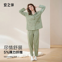 安之伴睡衣女春秋亲肤棉甜美田园风碎花休闲长袖女士家居服 绿色 M