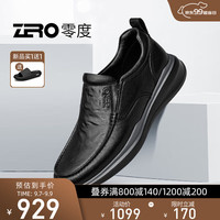 零度男鞋2023日常百搭纹理软面真皮舒适透气套脚商务休闲鞋子男 黑色套脚 39