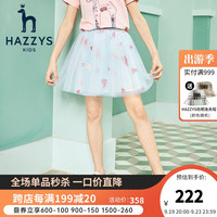 哈吉斯（HAZZYS）品牌童装哈吉斯女童半身裙夏季中大童印花百褶裙 冰晶蓝 110