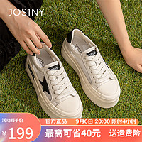 卓诗尼（Josiny）板鞋女休闲网面季ins潮时尚百搭小白鞋 米色 35