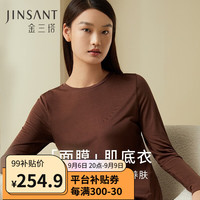 金三塔基础打底衣女绢丝小圆领长袖小衫上衣NZFDC720 咖啡色2900 XL