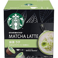 STARBUCKS 星巴克 Dolce Gusto胶囊咖啡醇厚和浓郁的风味 口感蓬松顺滑 抹茶味1盒