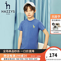 HAZZYS 哈吉斯 品牌童装哈吉斯男女童圆领衫夏季中大童纯色简约短袖T恤 凫蓝色 110cm