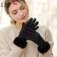 红蜻蜓 RED DRAGONFLY手套女秋冬季骑车保暖加绒加厚户外骑行电动车防风防寒触屏手套 内里加绒