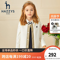 哈吉斯(HAZZYS)品牌童装女童马甲秋冬季中大童羊羔毛马甲两面穿休闲百搭马甲 奶油色 120