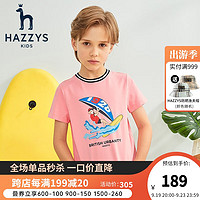 哈吉斯(HAZZYS)品牌童装男童短袖T恤夏季儿童休闲简约半袖上衣 塔塔粉 165cm
