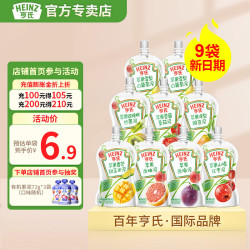 亨氏 超金果泥78g宝宝辅食婴幼儿营养水果泥 （6-36个月适用） 9袋（口味）