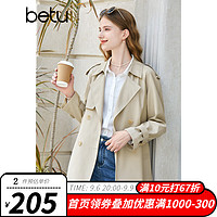 百图betu女装秋新款风衣气质英伦风遮肉显瘦风衣女2308T93 杏色 M